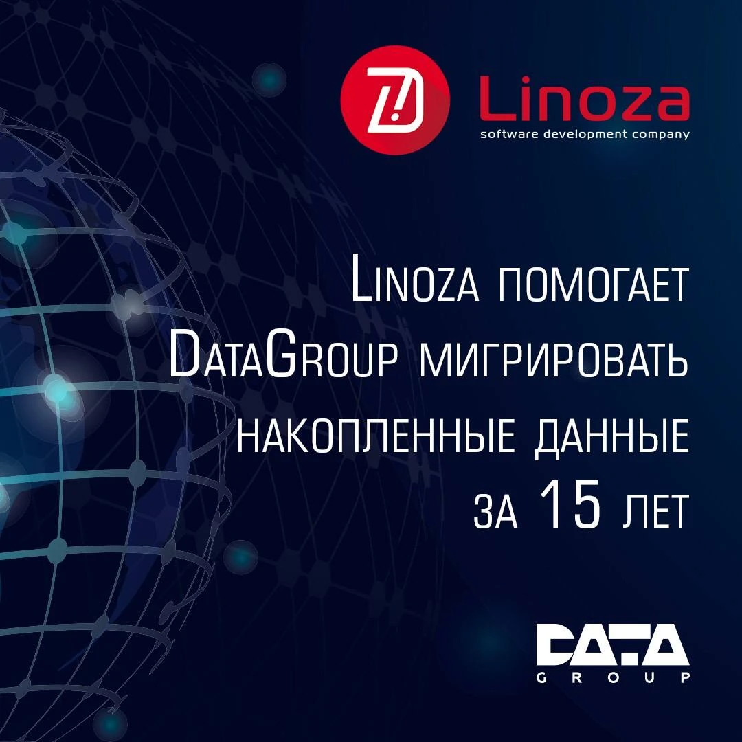 Linoza Телеком